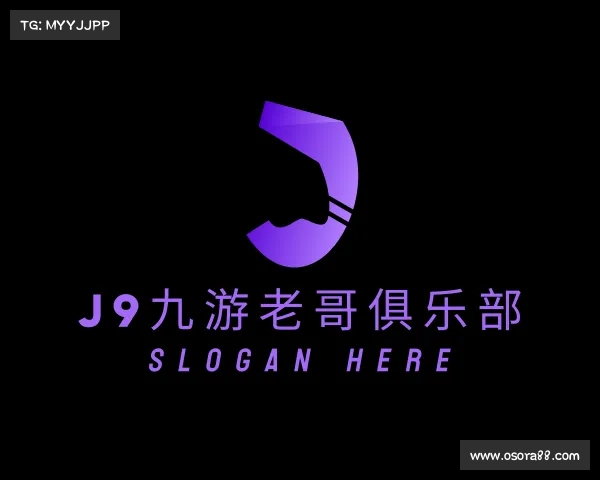 发现J9九游老哥俱乐部